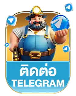ติดต่อ-4funz789